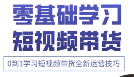 小希老师·快手运营+高阶剪辑实战课-卓别林资源社