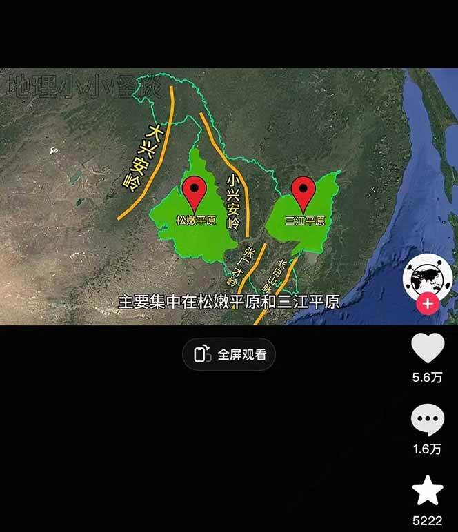 图片[2]-AI三维地理视频制作，全套工具数据包，含谷歌地球与矢量地图资源-卓别林资源社