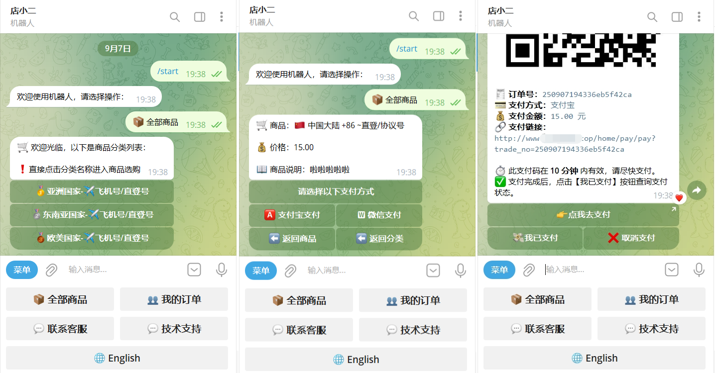 TG个人发卡机器人系统源码 支持双语言 二次开发版本-卓别林资源社