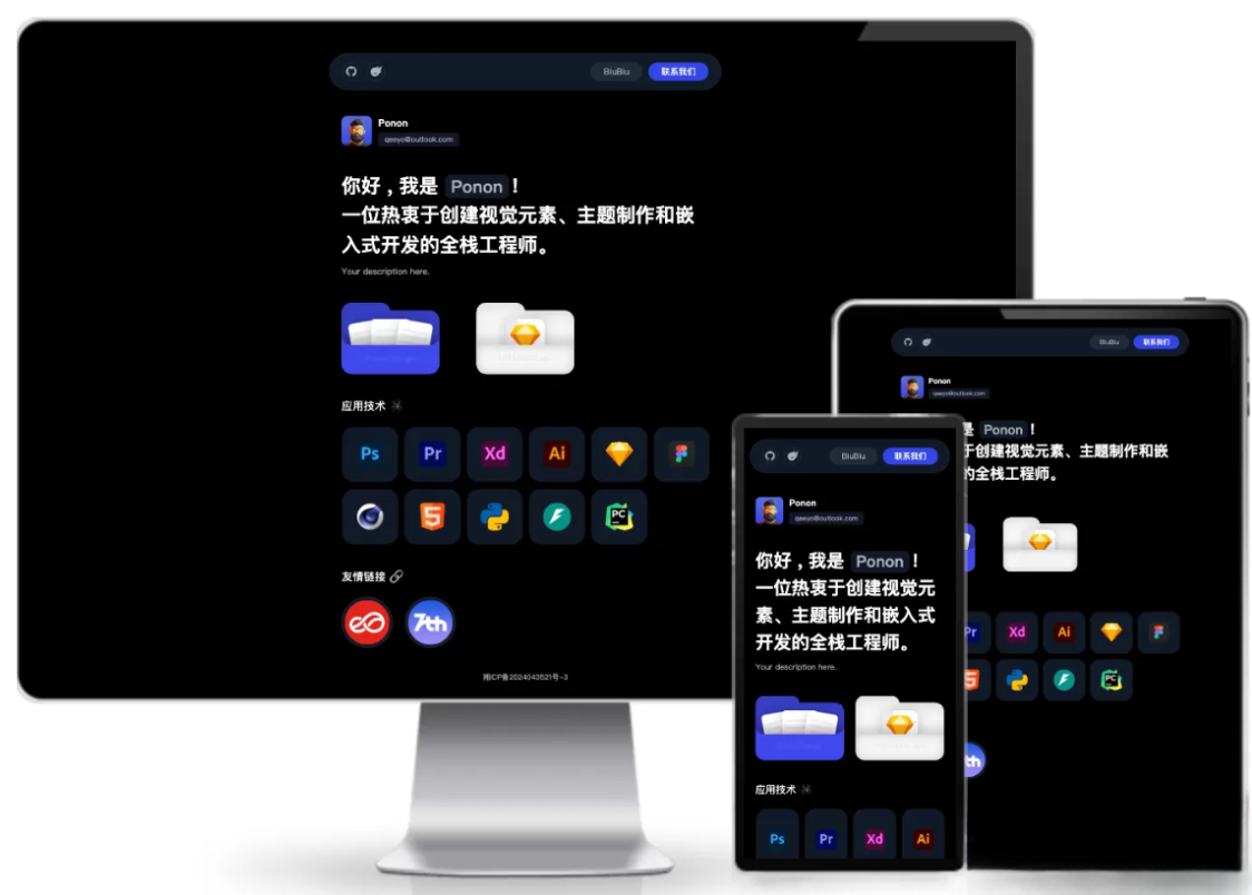 个人工作室网站源码 工作室官网PHP源码typecho主题-卓别林资源社