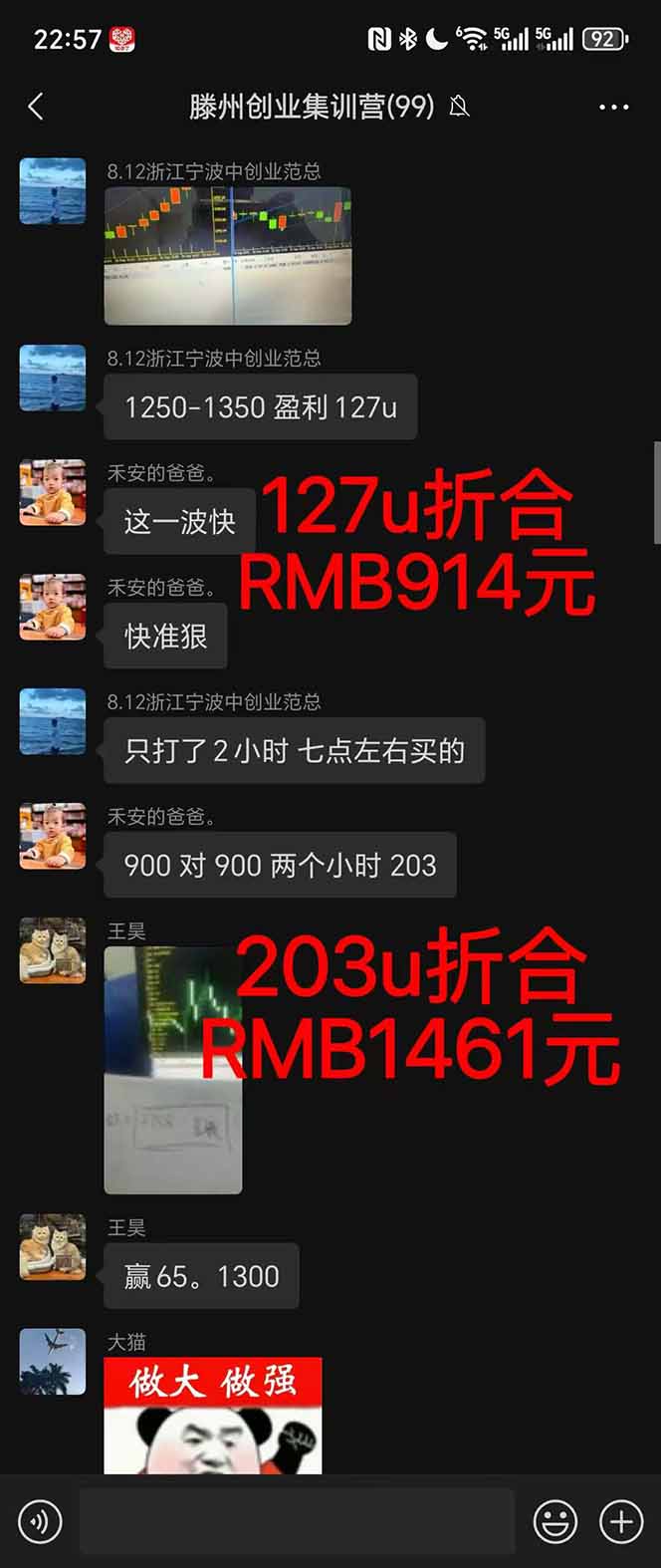 图片[1]-2025翻身上岸项目脚本干活，内部客户经理内部开号，单人日收益1000-300…-卓别林资源社