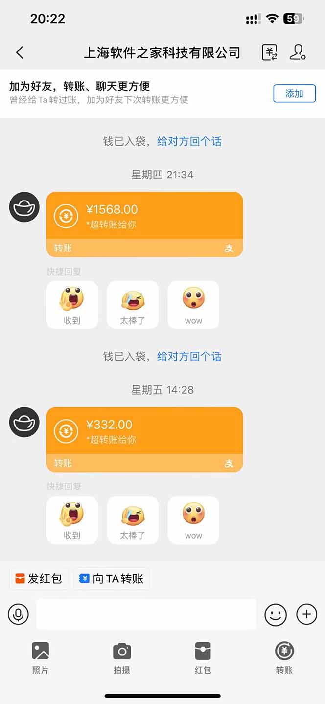 图片[1]-电脑挂机应用下载，单机每天俩小时300+管道收益每天轻松日入1000+-卓别林资源社