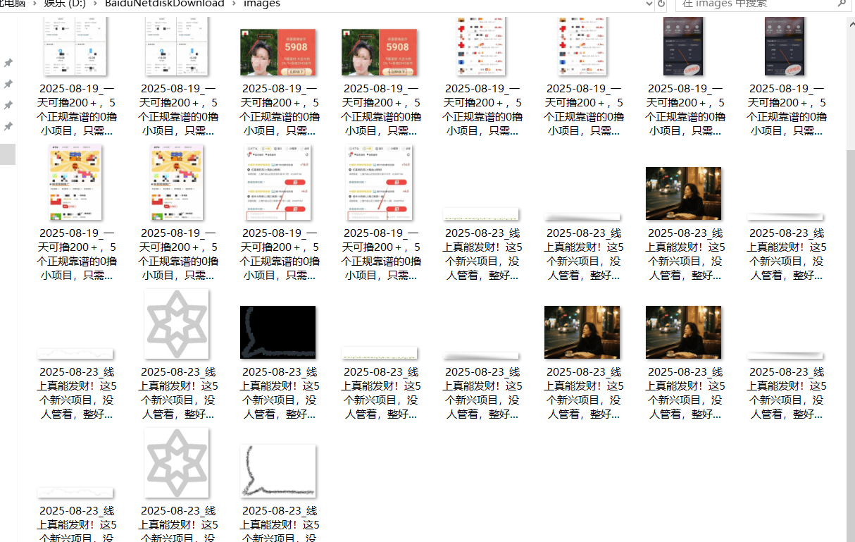 『高端精品』最新公主号无水印下载工具，图片 视频 音频 无脑小白一键下载-卓别林资源社