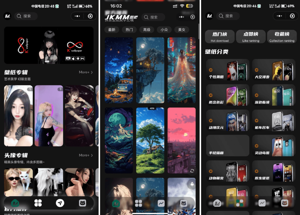 最新壁纸头像小程序系统源码 制作头像的软件 头像壁纸软件 带流量主-卓别林资源社