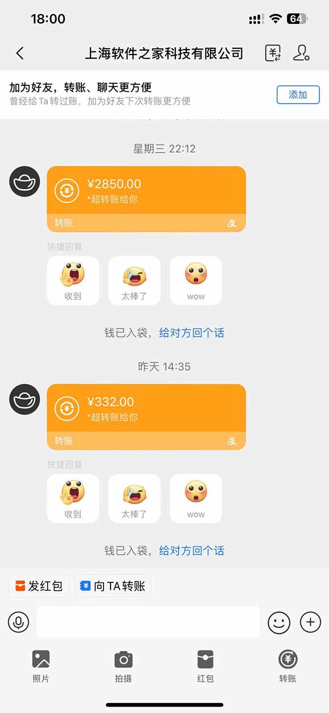 图片[2]-AI脚本自动挂机，单机每天收益300+管道收益轻松日入1000+-卓别林资源社