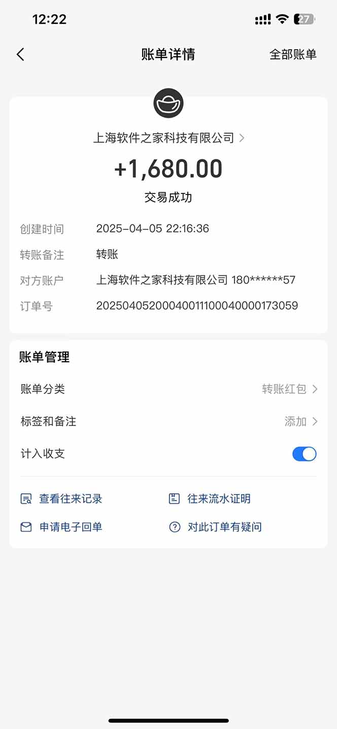 图片[2]-最新电脑挂机，单机每天收益300+并带有丰厚团队管道收益-卓别林资源社