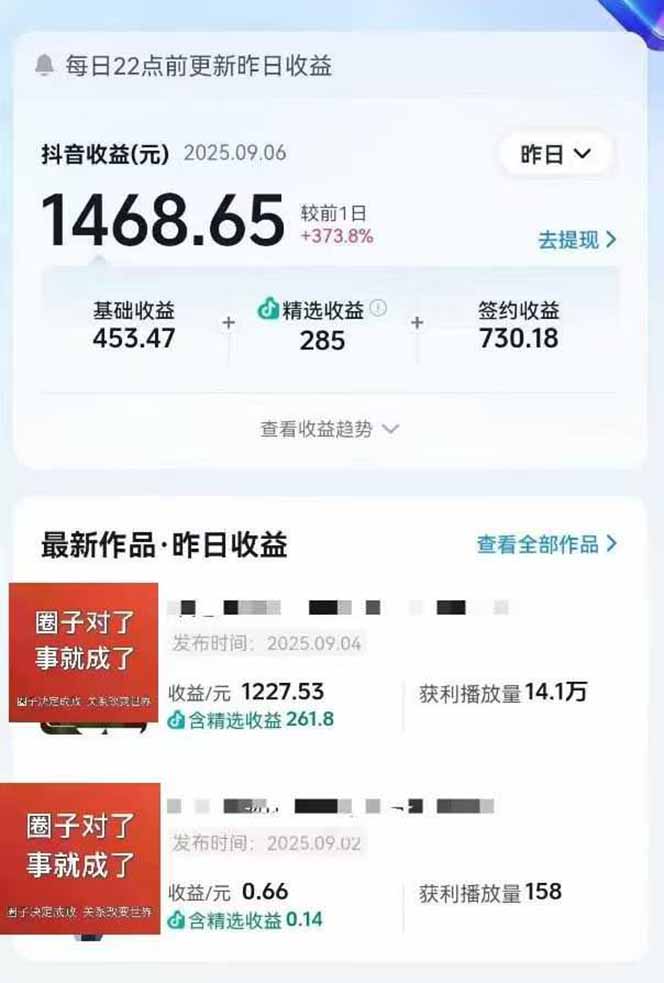 图片[1]-AI大案纪实短视频制作课，文案生成+剪辑教学+伙伴计划，单条收益7-10元-卓别林资源社