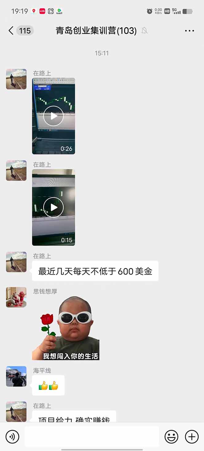 图片[1]-USDT美刀掘金，单人每日收益800-3000，稳定运行8年-卓别林资源社