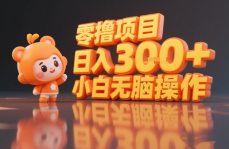 揭秘小说推文玩法，零撸项目，日入3张， 小白无脑操作-卓别林资源社