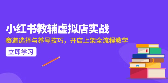 AI写作全流程指南，DeepSeek模型与Prompt设计，飞书多维表自动化生产-卓别林资源社