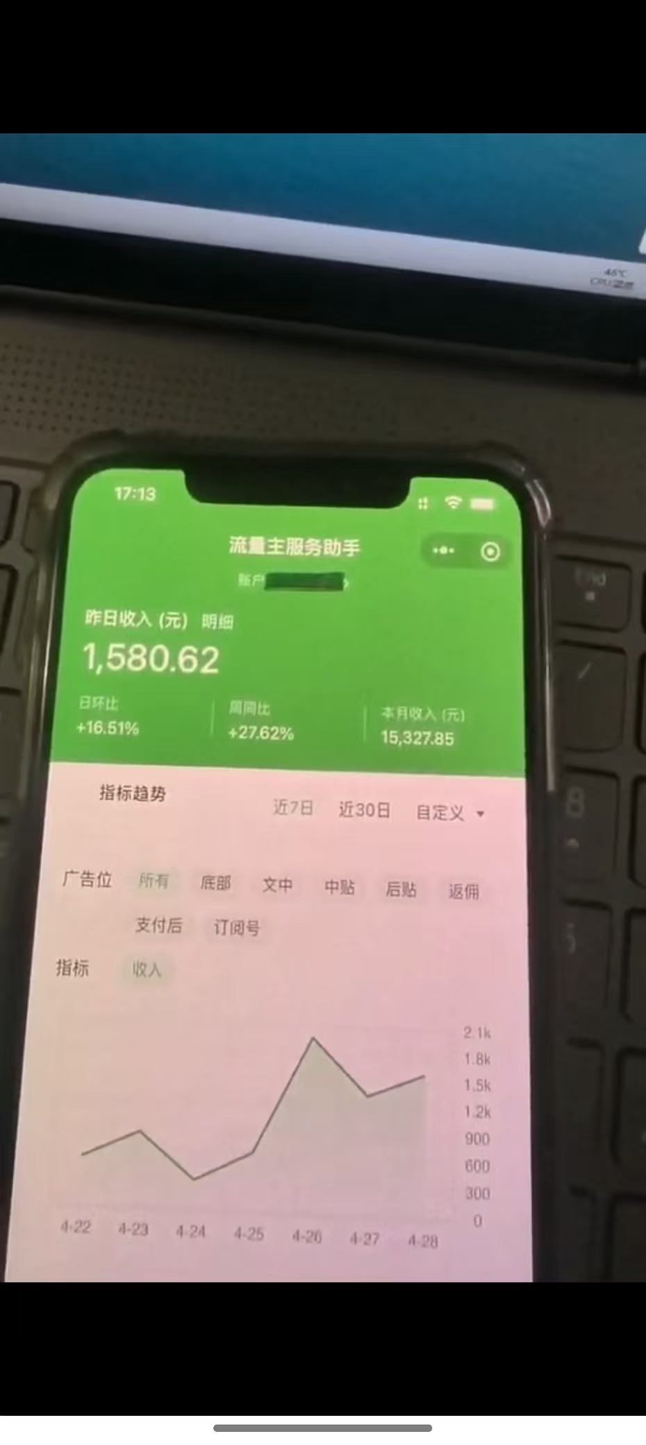 图片[2]-最新公众号托管躺赚项目，操作简单，只需复制粘贴，小白每天花五分钟，…-卓别林资源社