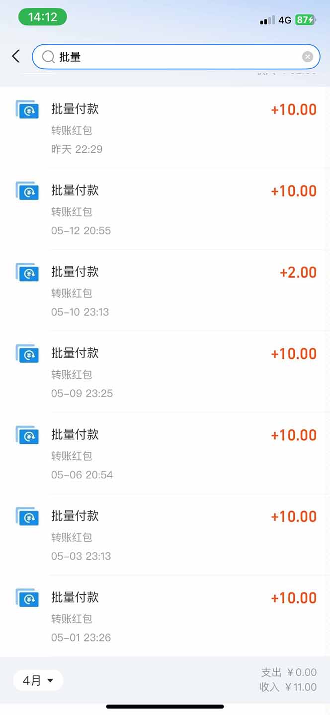 图片[1]-手机每天看看广告就能赚钱，单设备收益40+ 无需养鸡，实测稳定-卓别林资源社