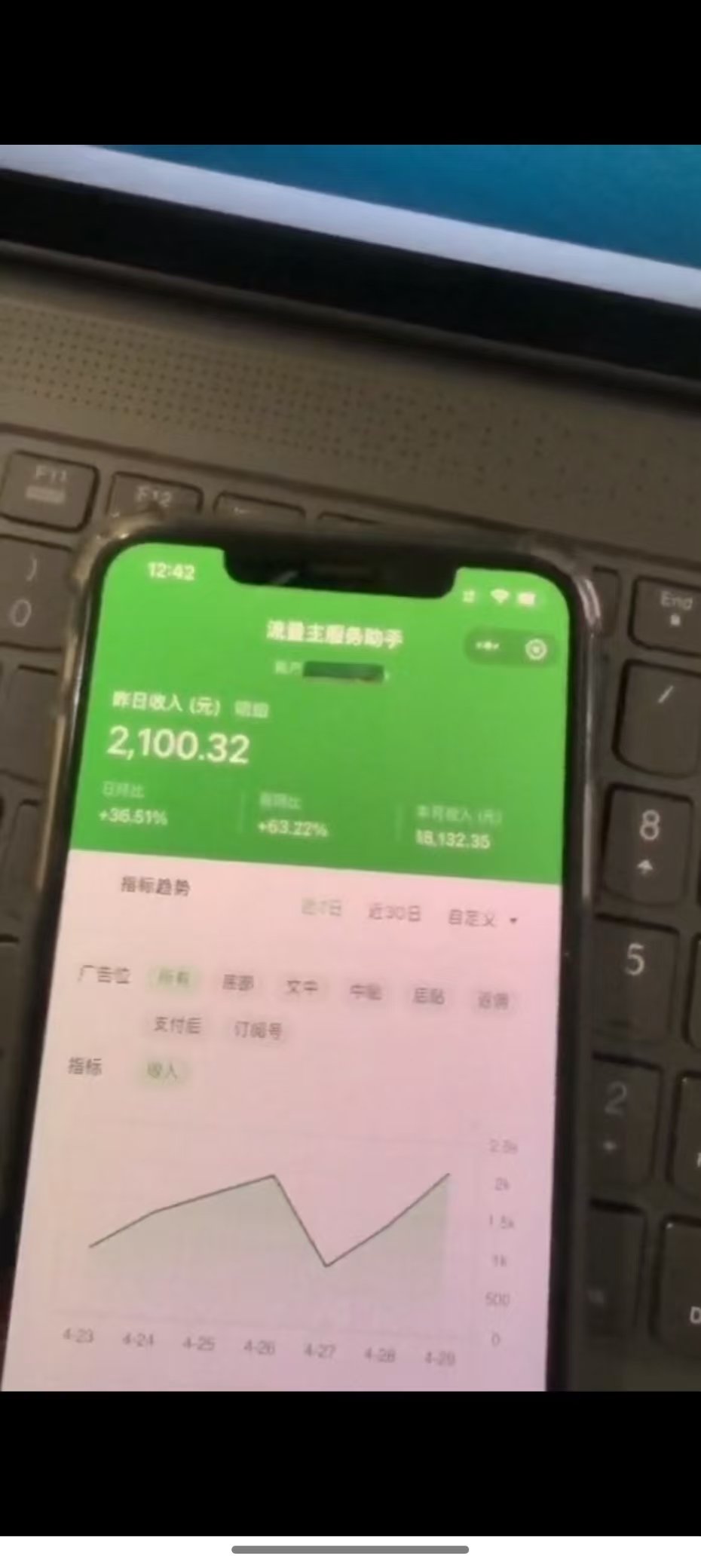 图片[3]-最新公众号托管躺赚项目，操作简单，只需复制粘贴，小白每天花五分钟，…-卓别林资源社