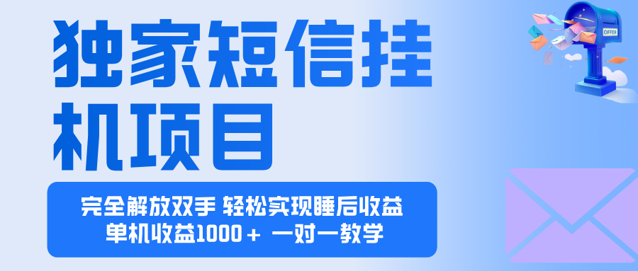 2025全新电脑挂机项目  操作简单，单机当天收益1000+，收益无上限，可...-卓别林资源社