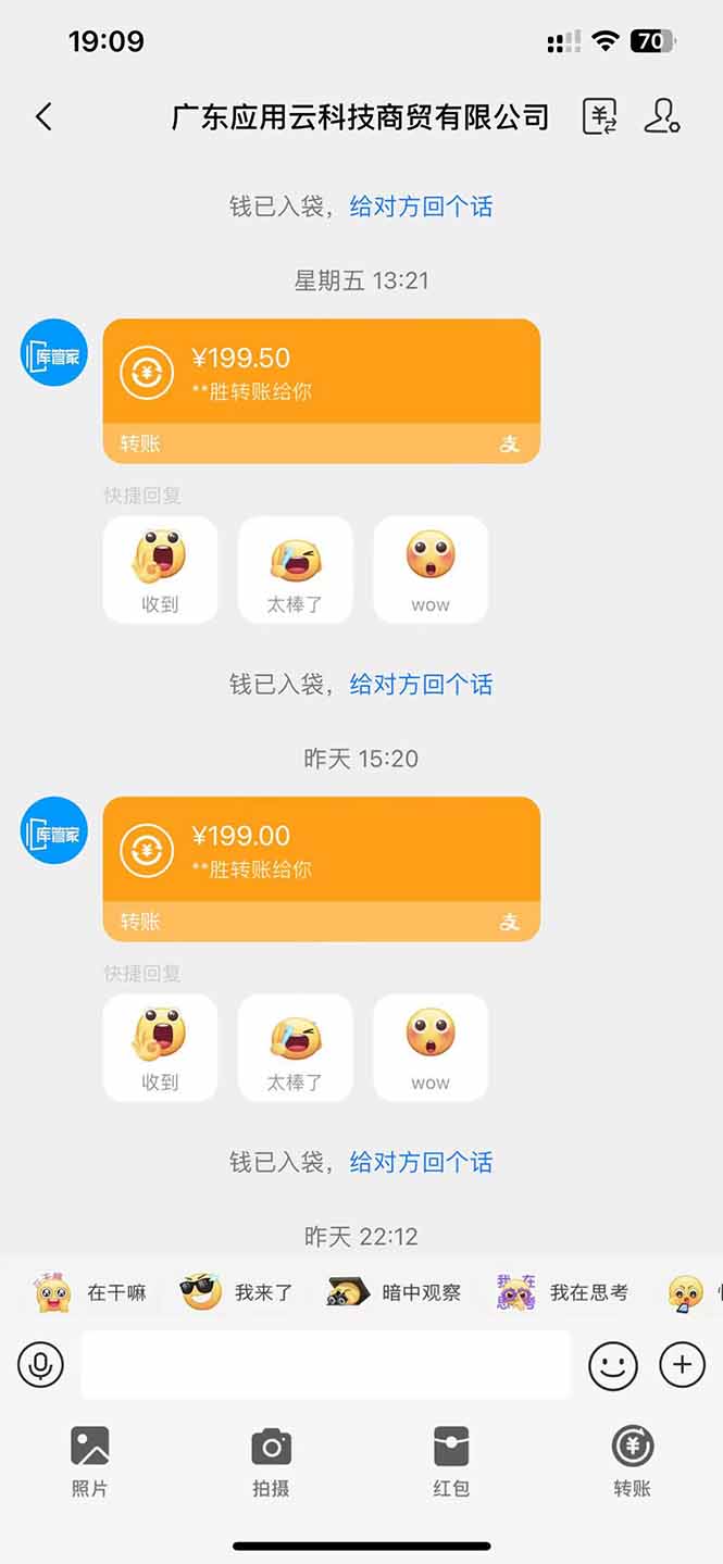 图片[2]-应用云脚本全自动下载拉新，小白也能轻松日入1000+-卓别林资源社