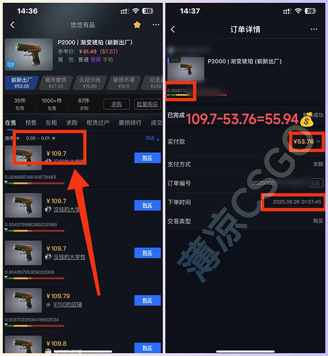 图片[2]-最新游戏搬砖项目，纯手机操作，不用电脑挂机打游戏，网创副业项目搞钱…-卓别林资源社