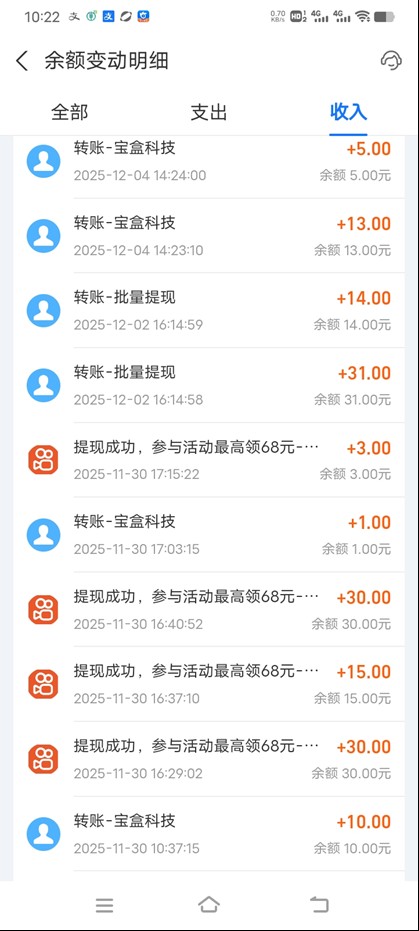 图片[3]-工作室必备手机自动搬砖单机20+，多平台海量任务持续更新【2026源头首发】-卓别林资源社