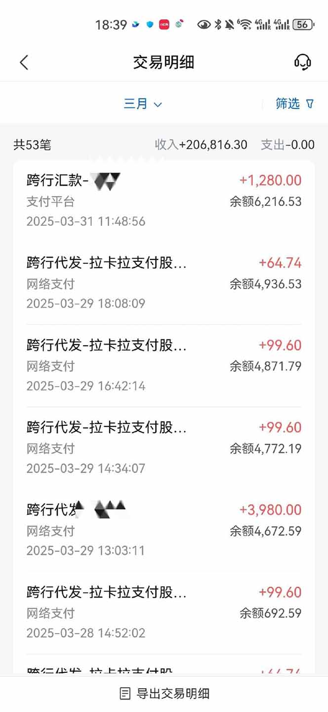 图片[4]-【2025年4月】知识付费镰刀训练营：单号年赚百万的超级IP孵化术-卓别林资源社