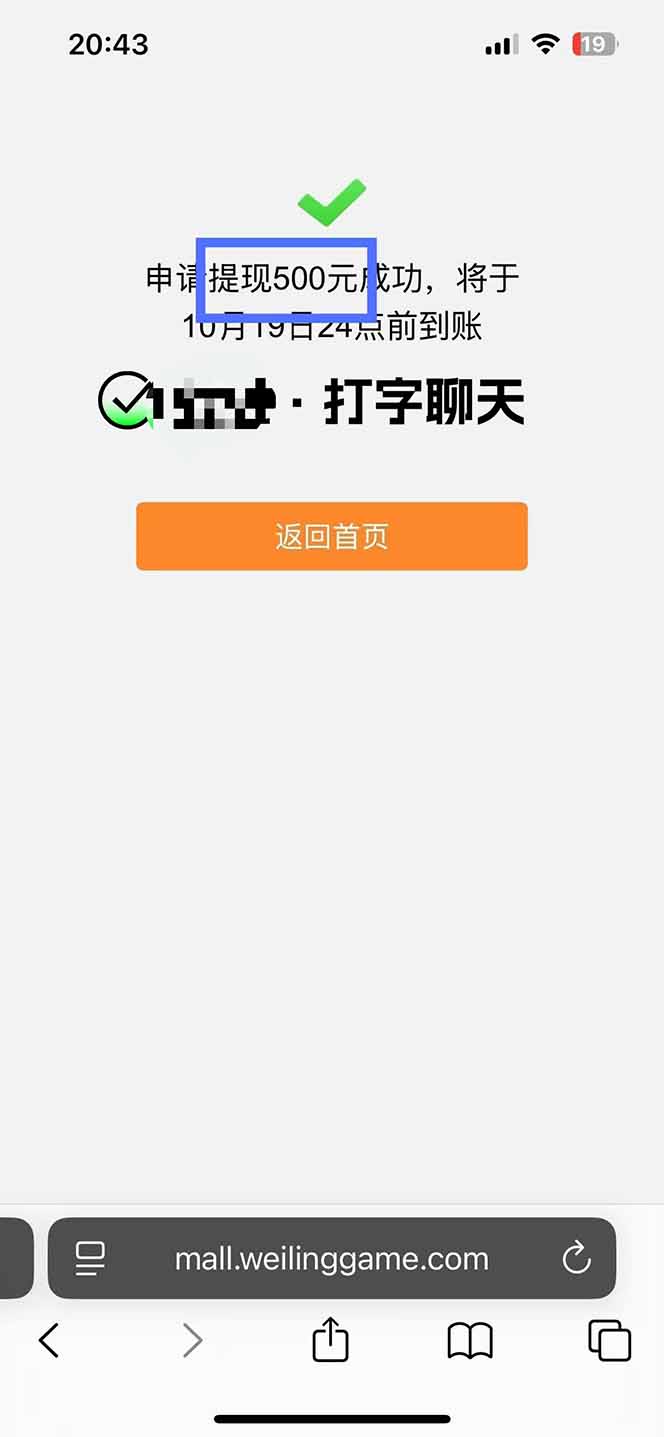 图片[2]-打字搞钱，1小时狂赚300+多劳多得，有手就能做！-卓别林资源社