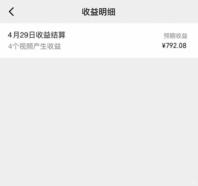 图片[1]-视频号AI小说漫画，无需剪辑，一键洗稿原创，小白日入500+，喂饭级教程-卓别林资源社