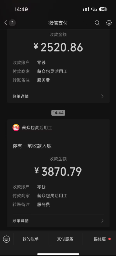 图片[1]-一天轻松3000+，抖音国补福利！评论就有钱，还有额外躺赚！-卓别林资源社