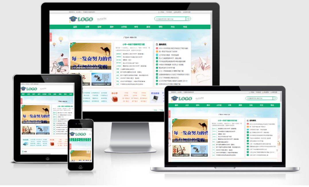 帝国CMS作文网题目文学文章 PHP网站源码wap+pc自适应响应式模板-卓别林资源社