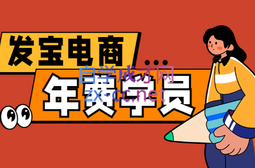 纪主任·拼多多年费会员(更新4月)-卓别林资源社