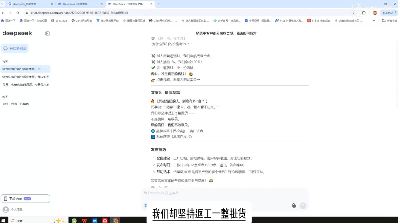 悟哥·能落地的销售实战课(更新2月)-卓别林资源社