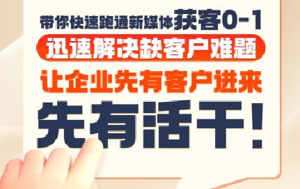 郑老师·抖音短视频广告投放获客实操营-卓别林资源社