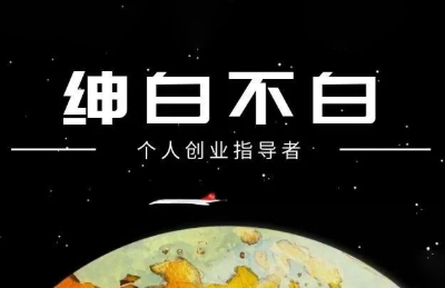 绅白抖店半精细化铺货(更新9月)-卓别林资源社