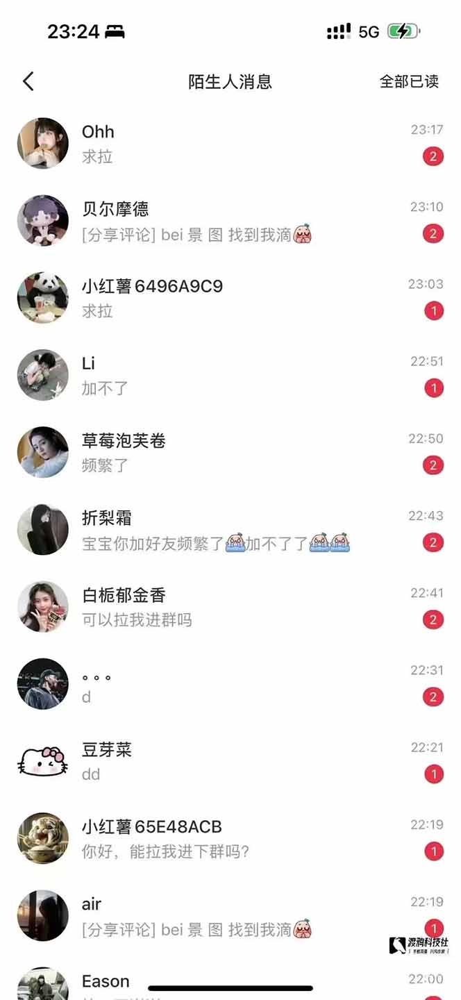 图片[1]-小红书、抖音、视频号全域多平台引流获客，日引目标客户200+，RPA自动…-卓别林资源社