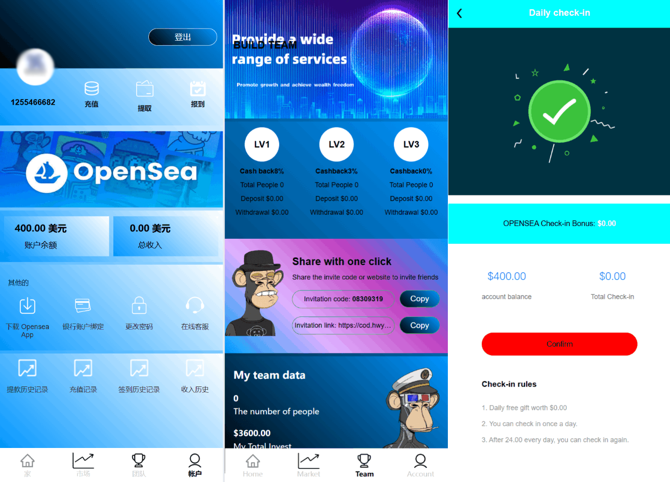 最新海外NFC系统源码/理财系统/三级代理/可自定义产品-卓别林资源社