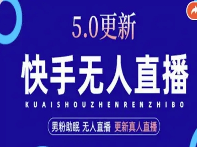 AI数字人快手短视频+虚拟直播，音频提取数字人生成-卓别林资源社