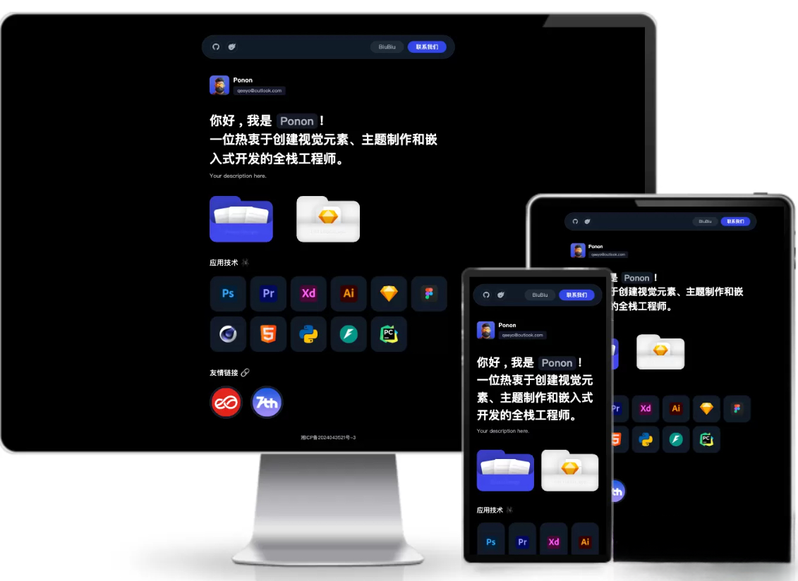 个人工作室网站源码typecho主题-卓别林资源社