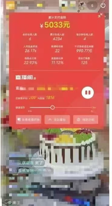 图片[2]-一部手机+AI无人直播系统，小白也能轻松实现24小时躺赚-卓别林资源社