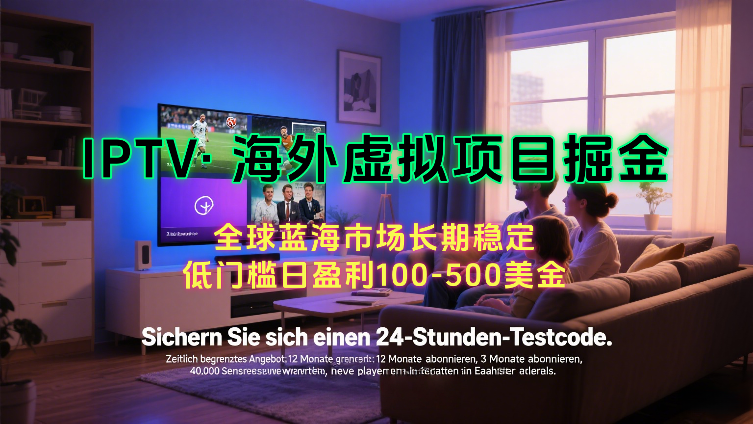 海外虚拟掘金】日赚100-200美金，自己在家就可以闷声发大财，长期可做-卓别林资源社