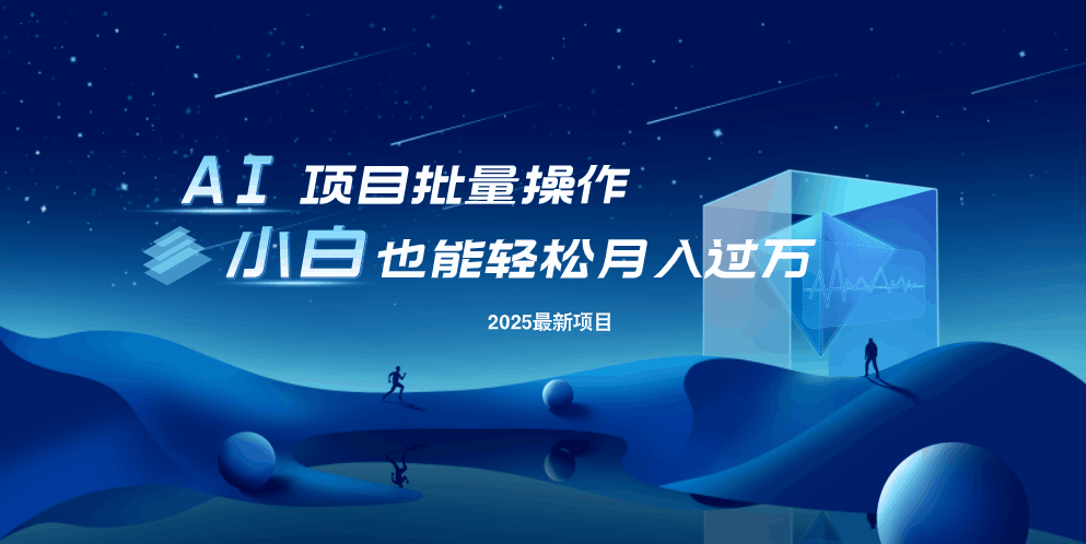 最新玩法，全自动挂机。小白也能轻松过万-卓别林资源社