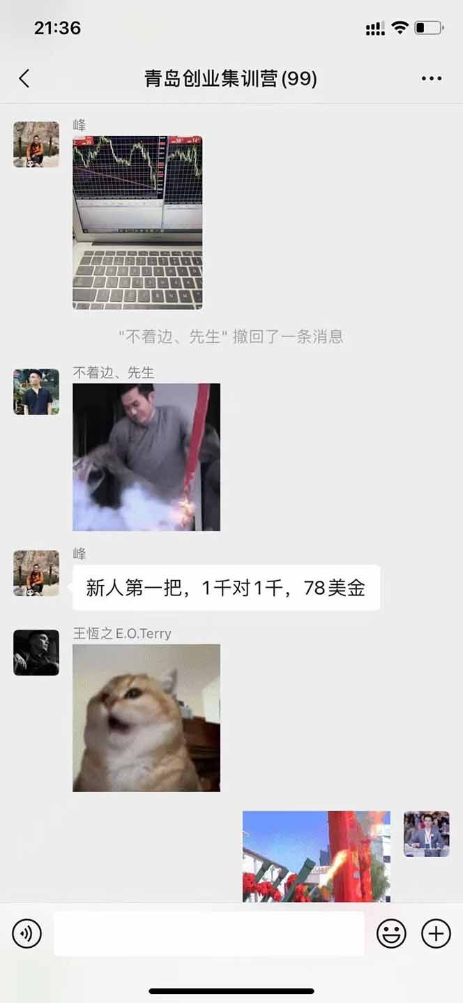 图片[2]-USDT美刀掘金，单人每日收益800-3000，稳定运行8年-卓别林资源社