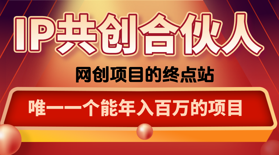 如何通过咸鱼高效引流“卖项目”-卓别林资源社