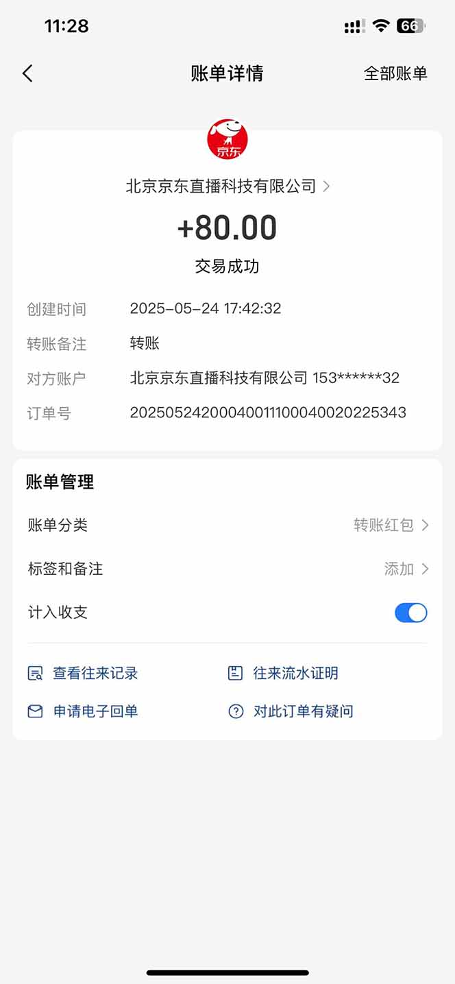 图片[1]-Ai脚本直播挂机单机每天俩小时轻松搞几张，管道收益轻松日入1000+-卓别林资源社