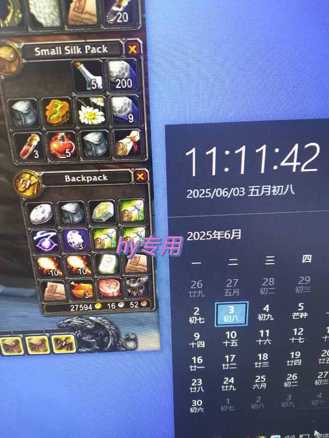 图片[2]-游戏全自动搬砖项目，日入千元 ，可批量矩阵无限放大-卓别林资源社