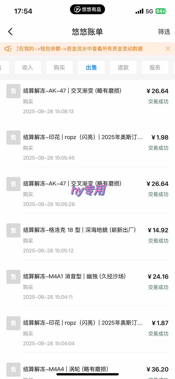 图片[2]-正规游戏副职兼职项目，日入1000+，小白轻松入手！-卓别林资源社