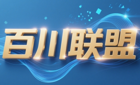 百川联盟·半无人直播(更新4月)-卓别林资源社