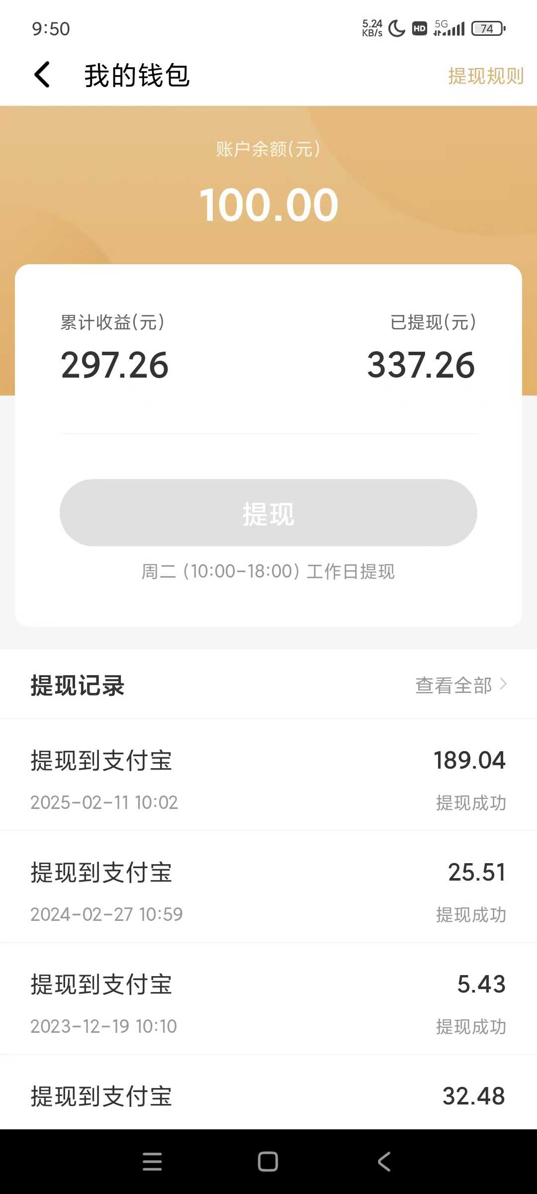 图片[1]-全自动挂机赚钱项目！一部手机或电脑即可，0投无风险一天1-200+-卓别林资源社