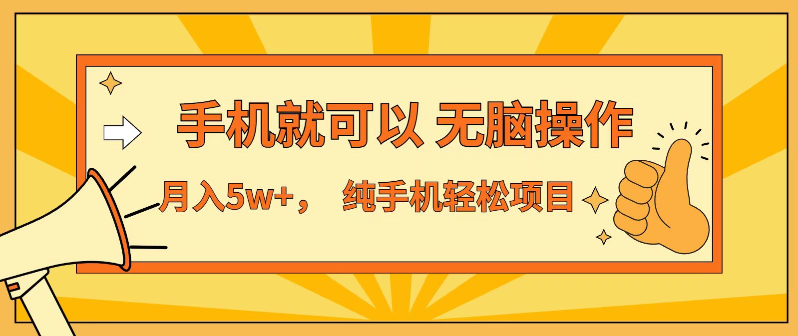七天赚了1.6w，真正实现管道收益，最前最后最大的红利期-卓别林资源社