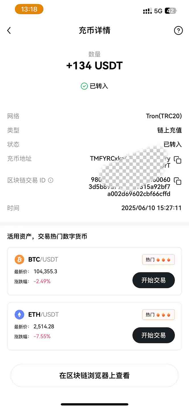 图片[2]-影视录制电脑挂机单机每天300+管道收益轻松日入1000+可矩阵无限放大-卓别林资源社