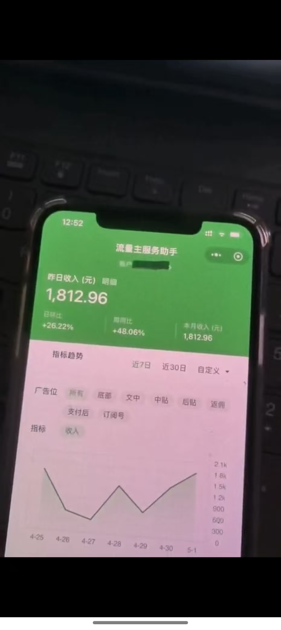 图片[4]-最新公众号托管躺赚项目，操作简单，只需复制粘贴，小白每天花五分钟，…-卓别林资源社