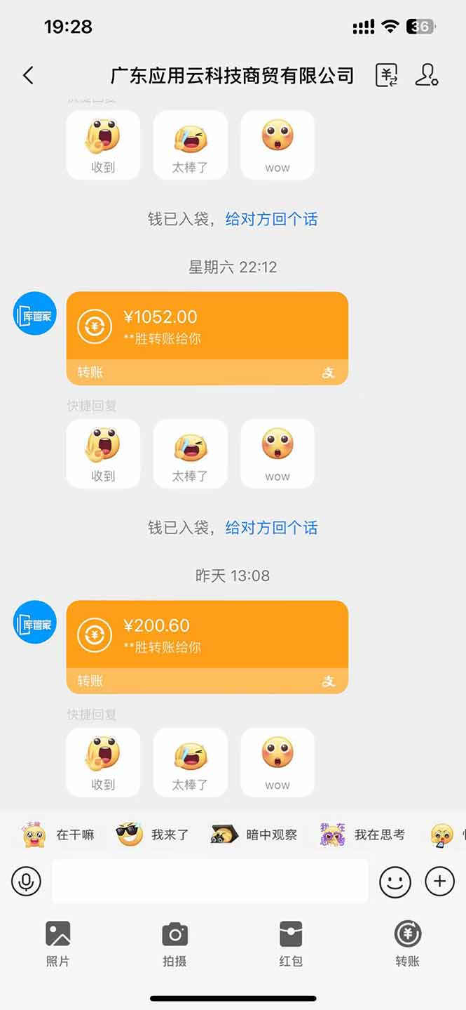 图片[2]-最新电脑挂机单机每天收益300+ 并带有团队管道收益 可无限放大-卓别林资源社
