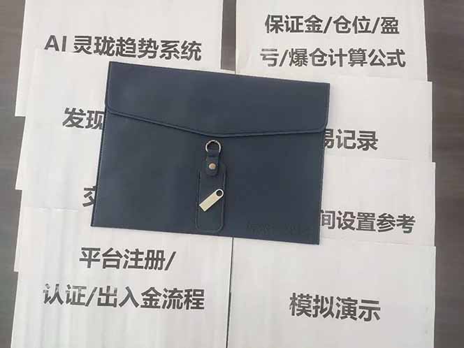 图片[5]-海外美金AI掘金项目，200U可入门槛，一天一单即可，每天1000-2000很轻松！-卓别林资源社