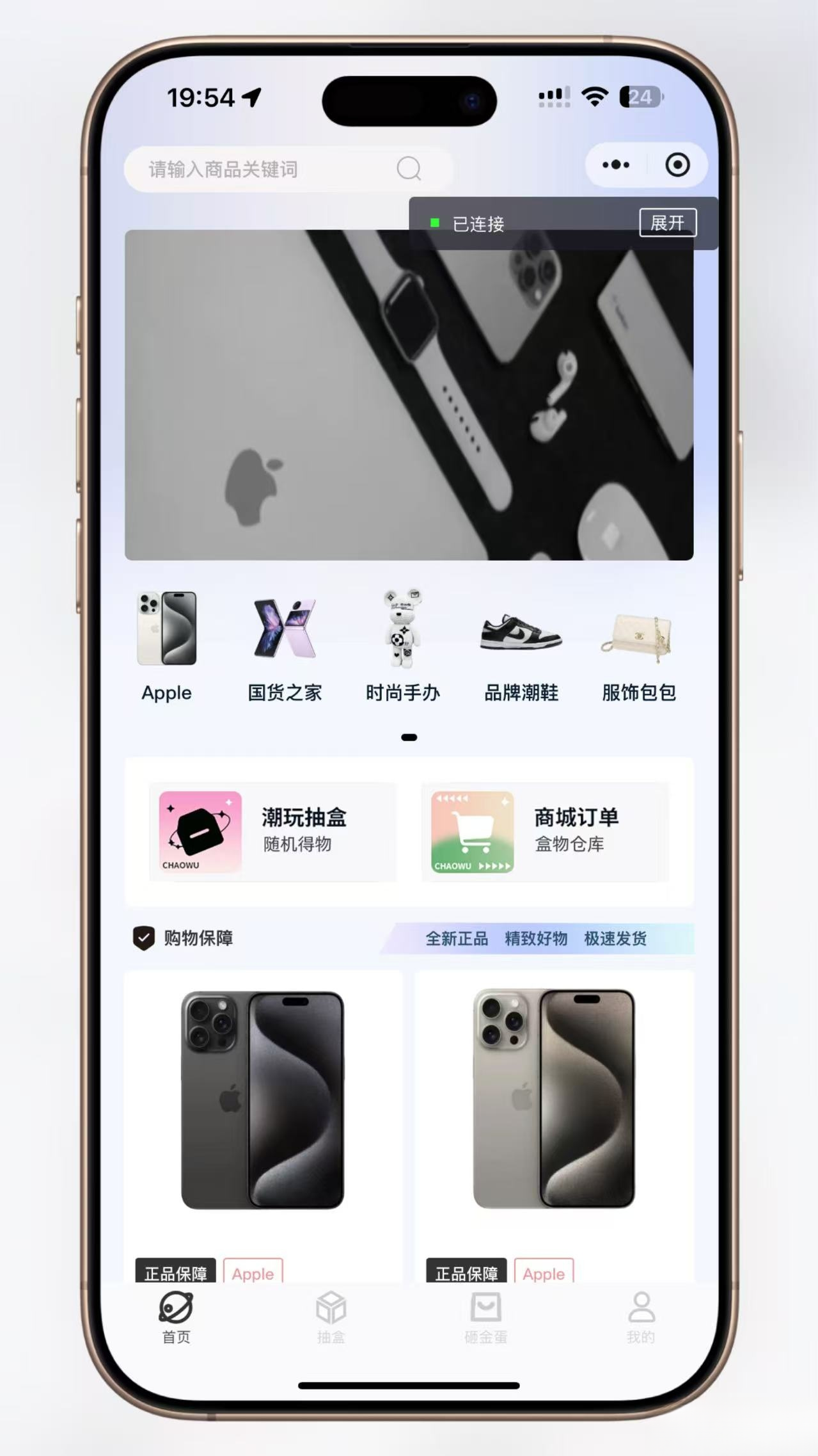 超玩会盲盒小程序砸金蛋带支付宝支付,前端uni后端Laravel,全开源源码-卓别林资源社
